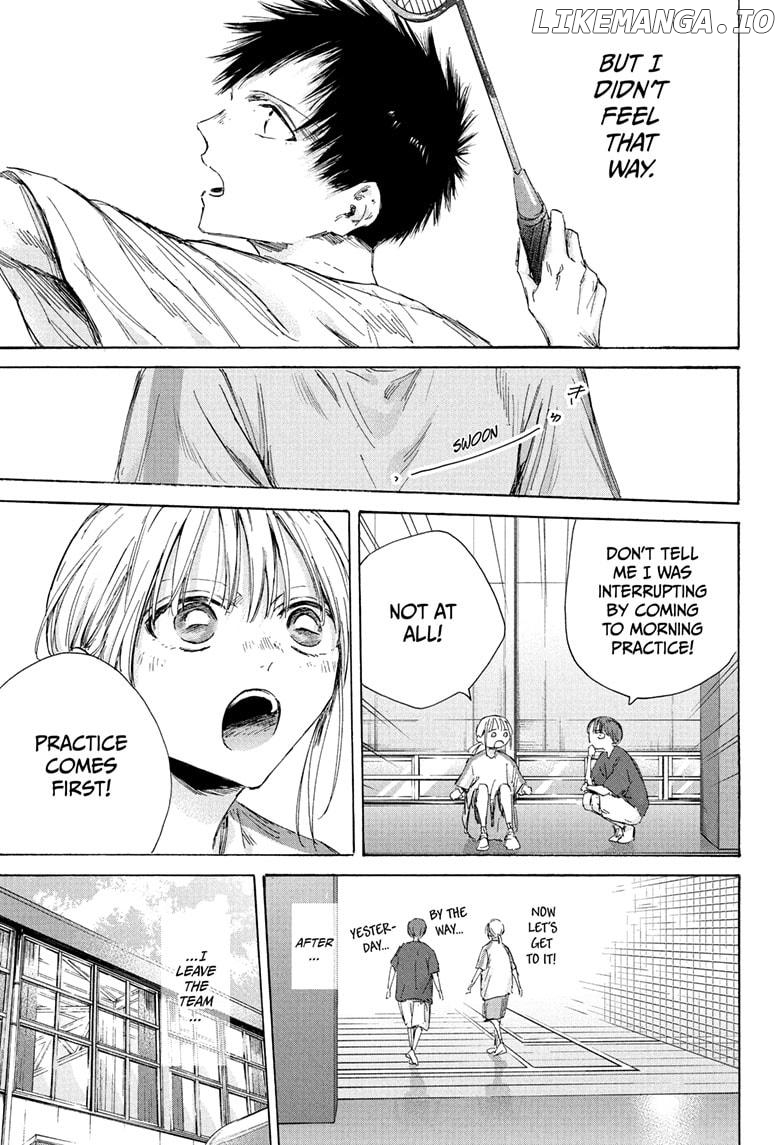 Blue Box, Chapter 186 image 17